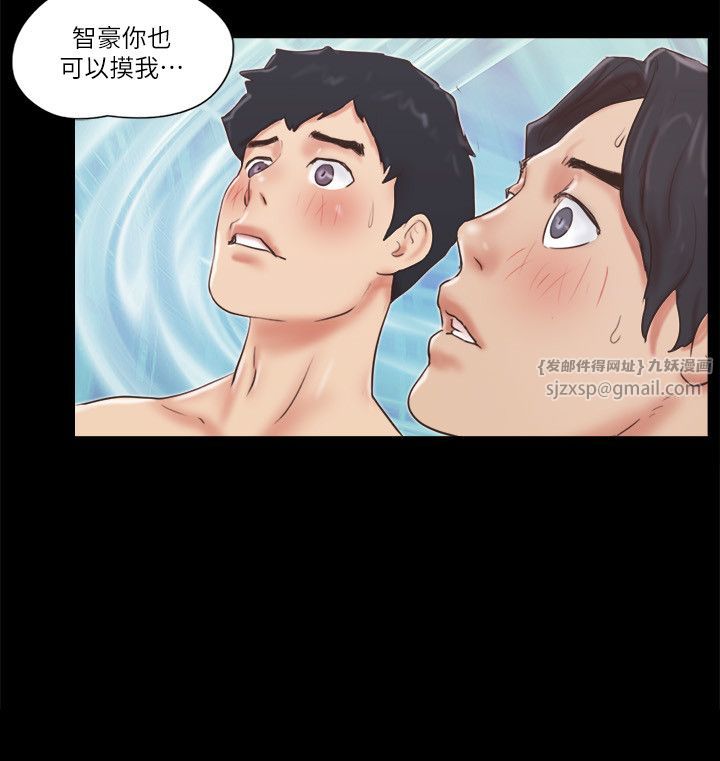 协议换爱(无码版)第56话-追求极致的快乐