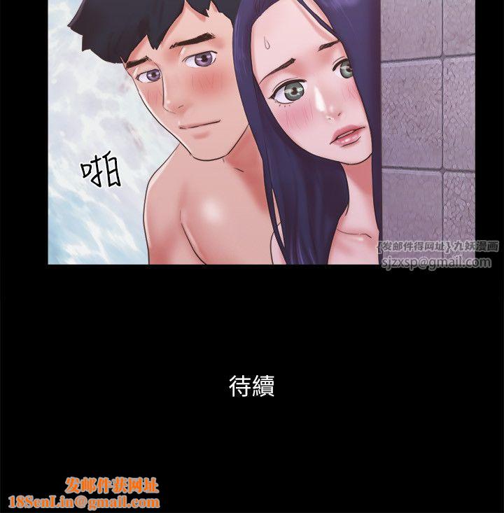 协议换爱(无码版)第56话-追求极致的快乐