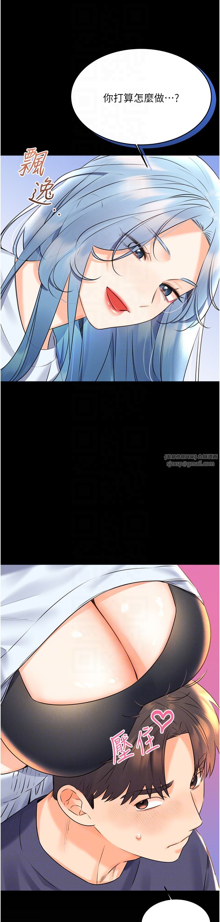 性运刮刮乐第25话-我想当你的奴隶