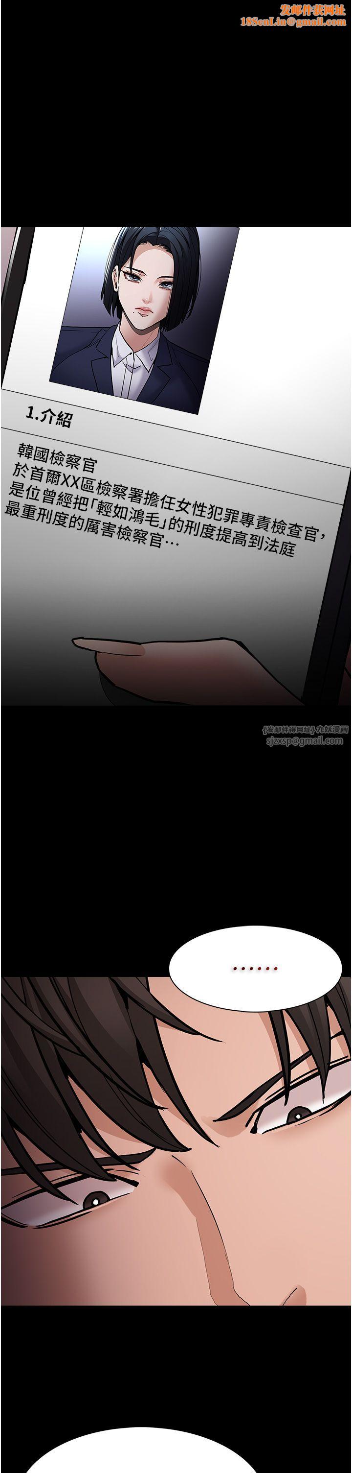 痴汉成瘾第96话-瀰漫电梯里的噁心洨味