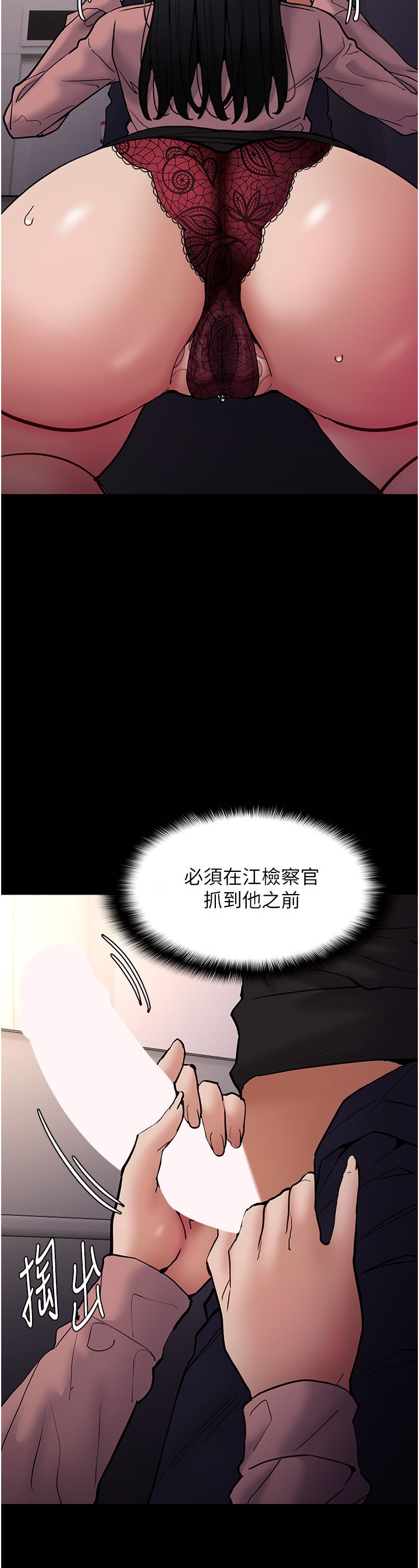 痴汉成瘾第96话-瀰漫电梯里的噁心洨味