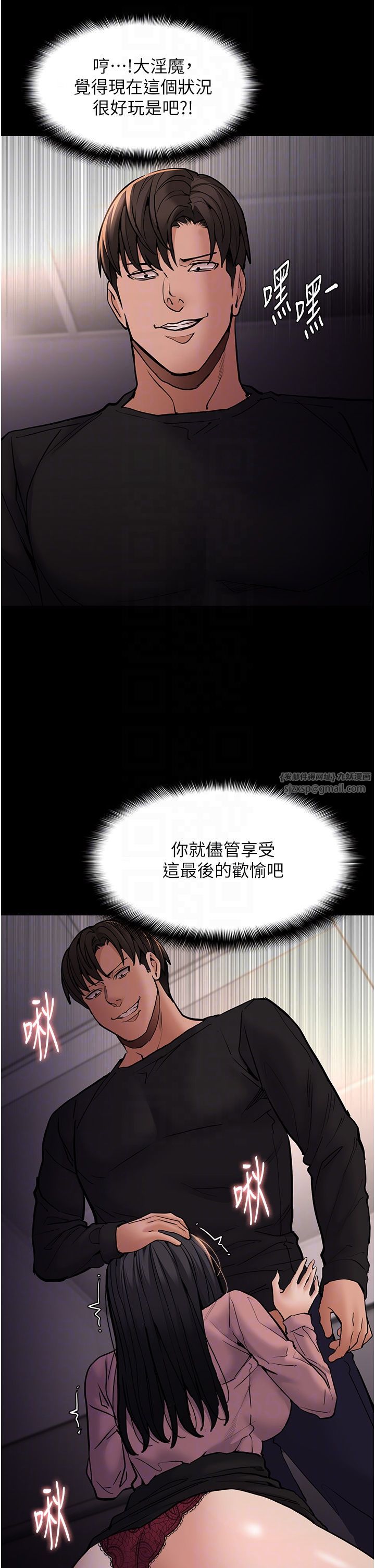 痴汉成瘾第96话-瀰漫电梯里的噁心洨味