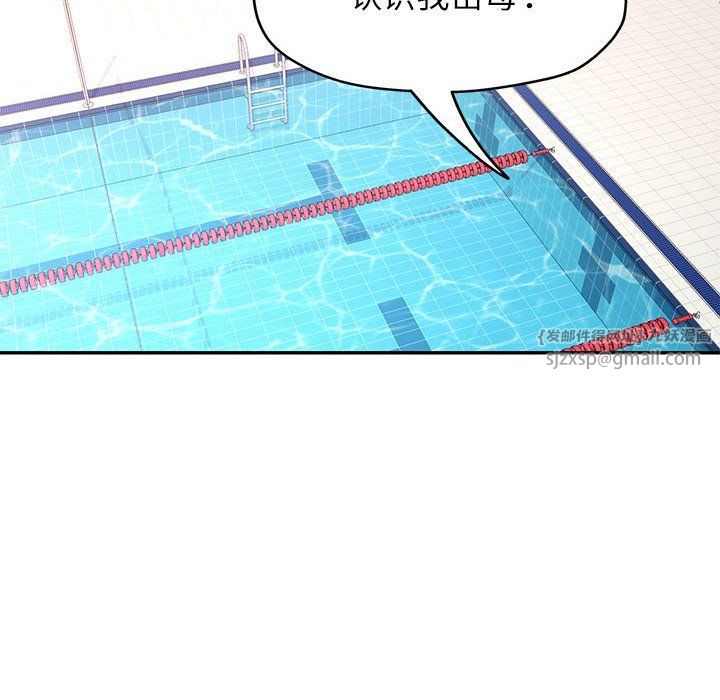 可以爱你吗第19话