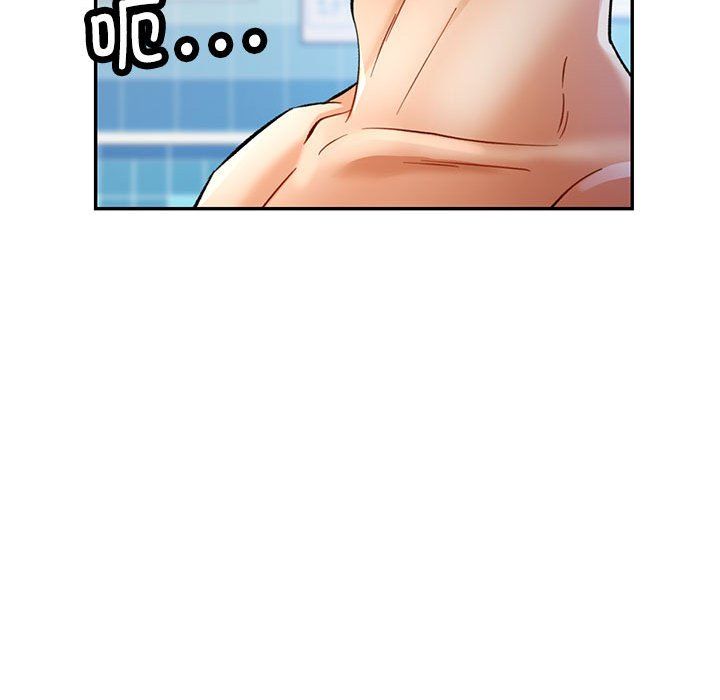 可以爱你吗第19话