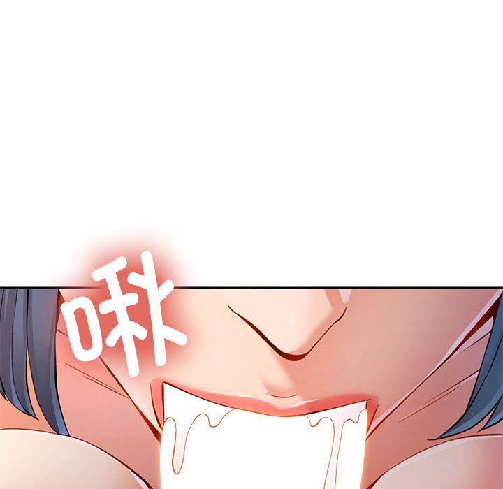 可以爱你吗第19话