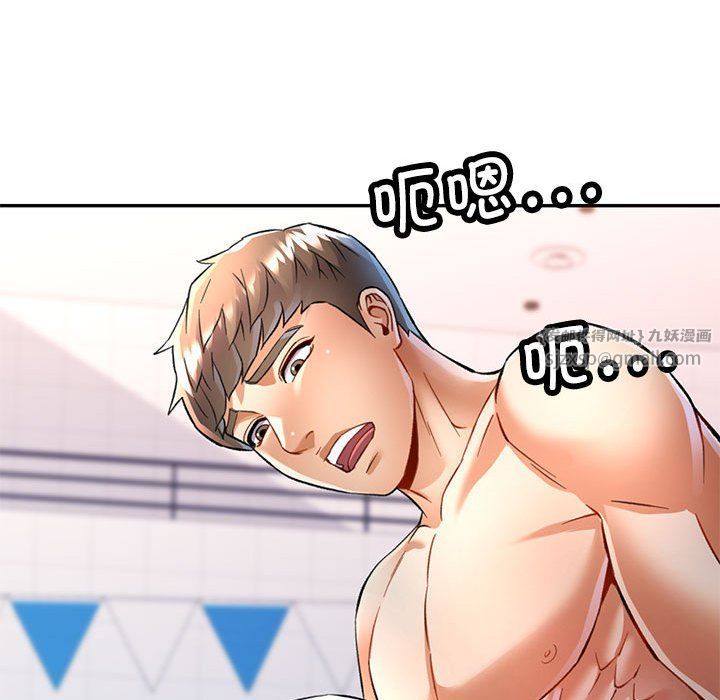 可以爱你吗第19话