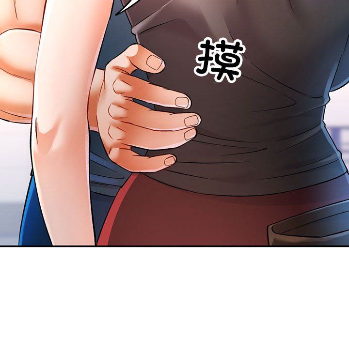 可以爱你吗第19话