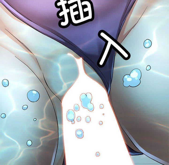 可以爱你吗第19话