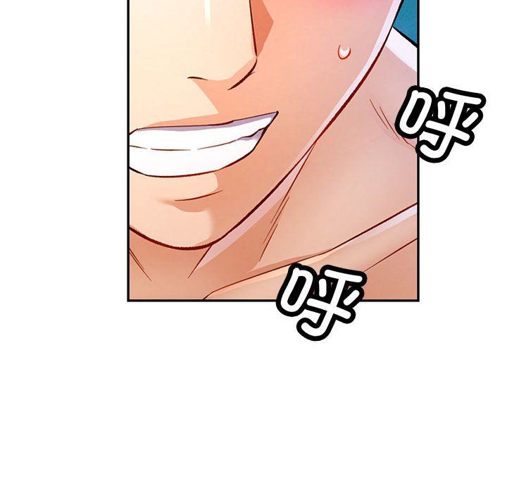 可以爱你吗第19话