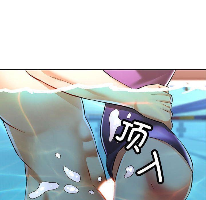 可以爱你吗第19话