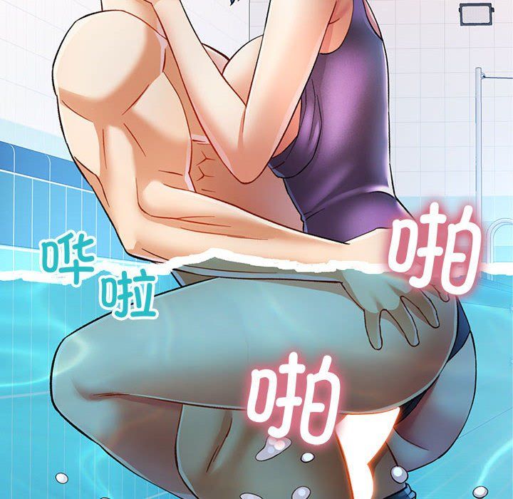 可以爱你吗第19话