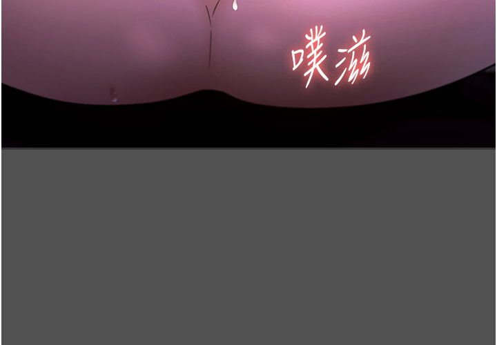 老闆娘的诱惑第20话-真是个淫荡的女人