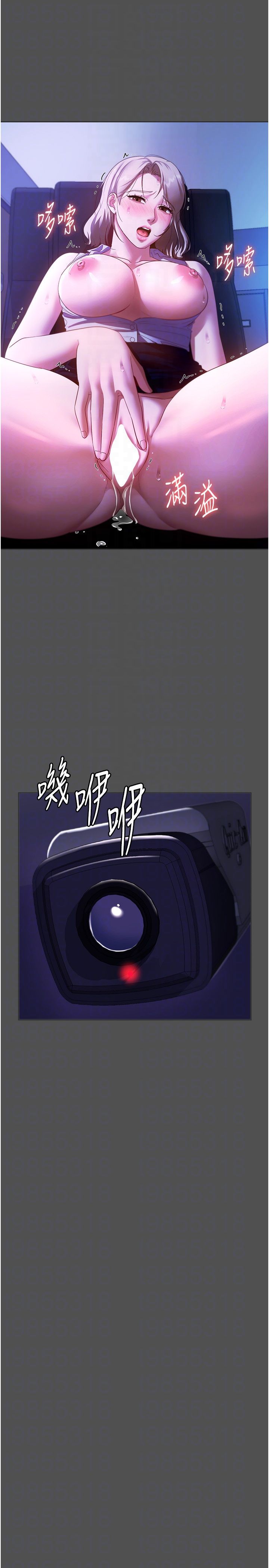 老闆娘的诱惑第20话-真是个淫荡的女人