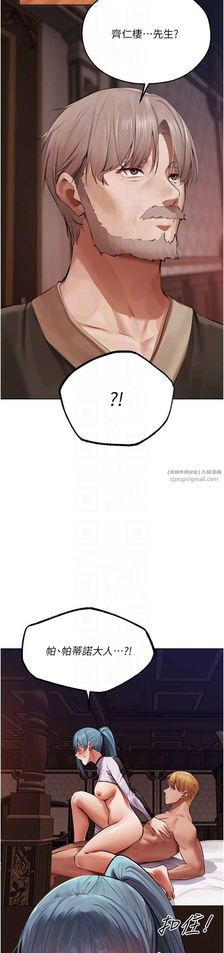 人妻猎人第65话-调教夫人鲍鱼小队成立!