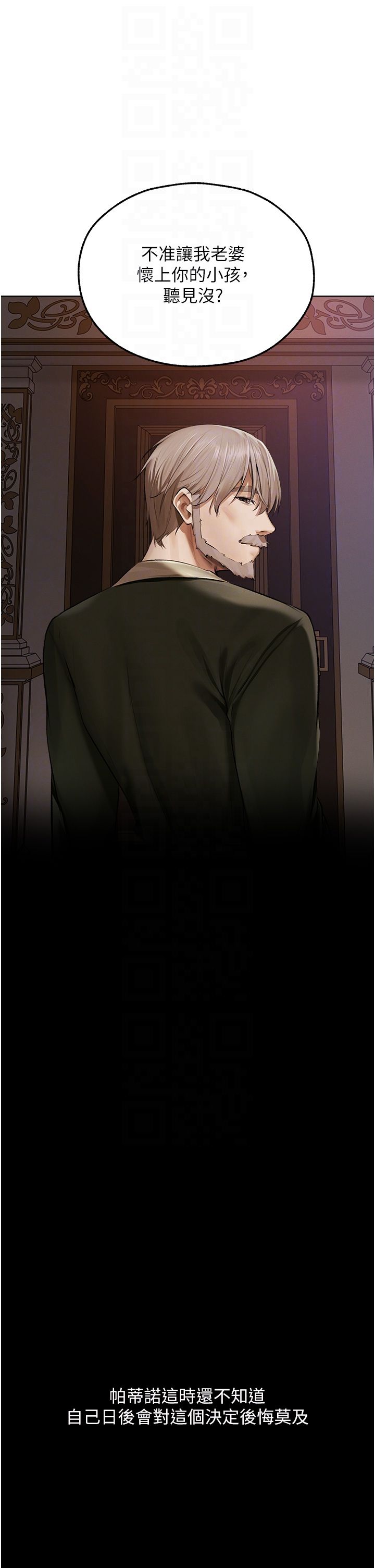 人妻猎人第65话-调教夫人鲍鱼小队成立!