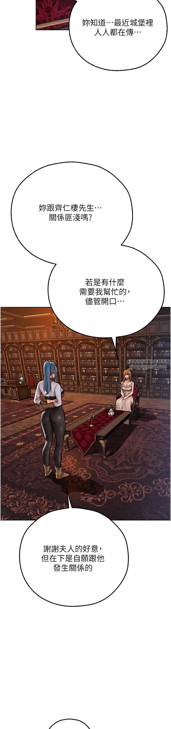 人妻猎人第65话-调教夫人鲍鱼小队成立!