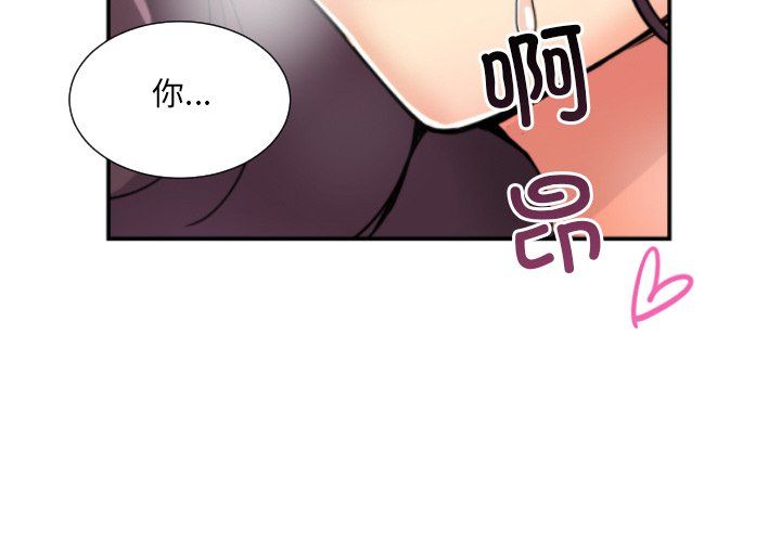 调教小娇妻第48话