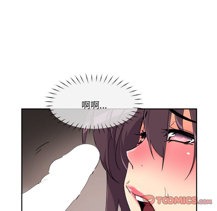 调教小娇妻第48话