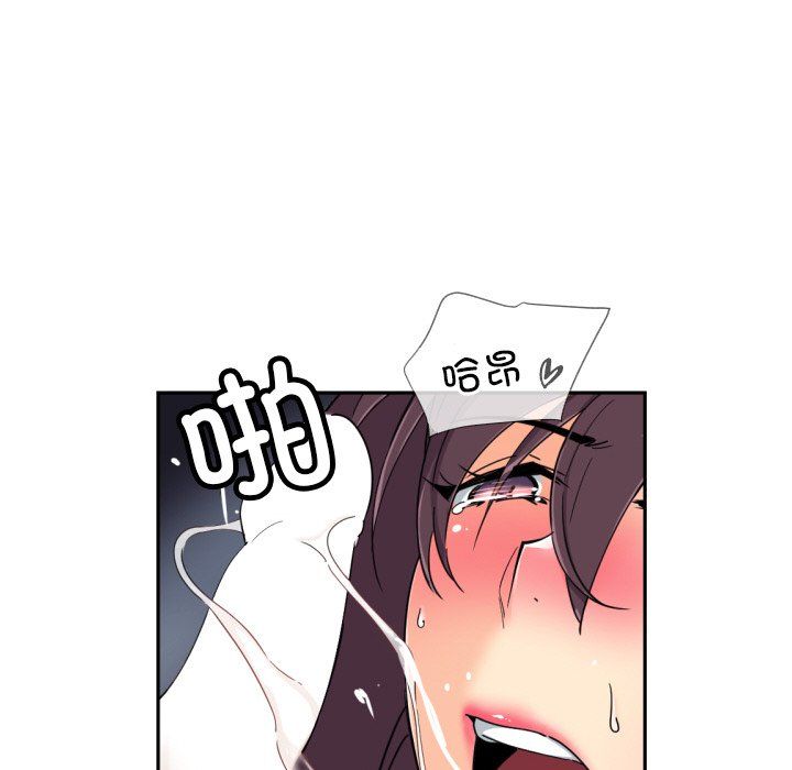 调教小娇妻第48话