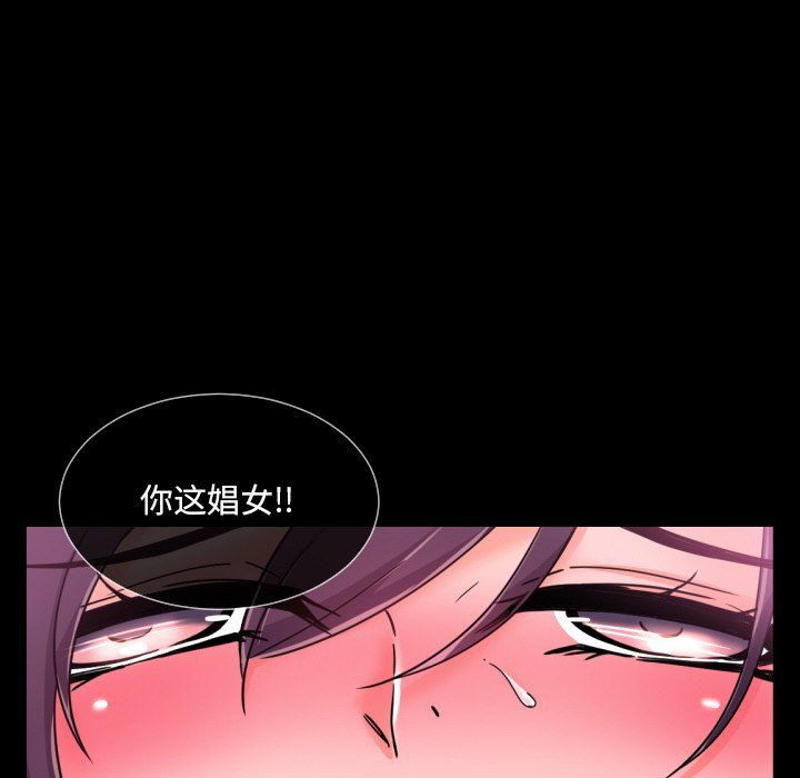 调教小娇妻第48话