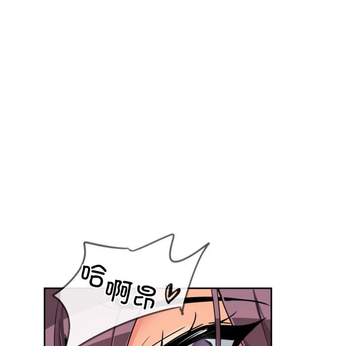 调教小娇妻第48话