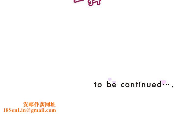 调教小娇妻第48话