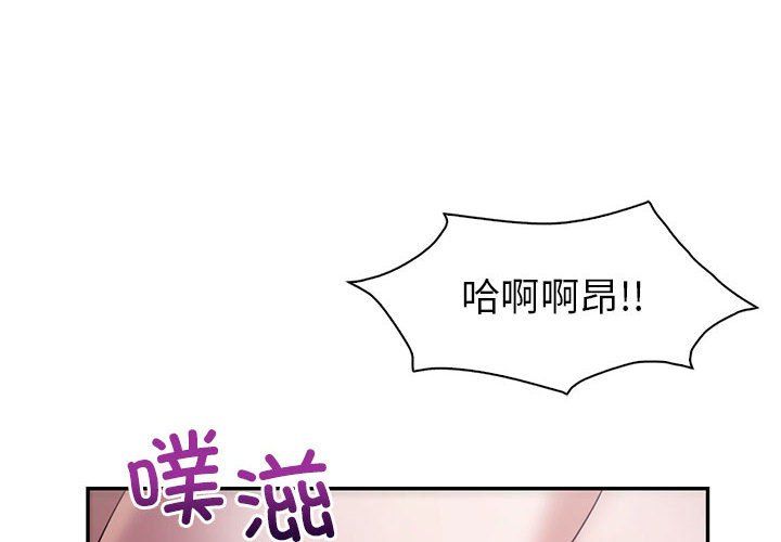 回不去的婚姻第29话