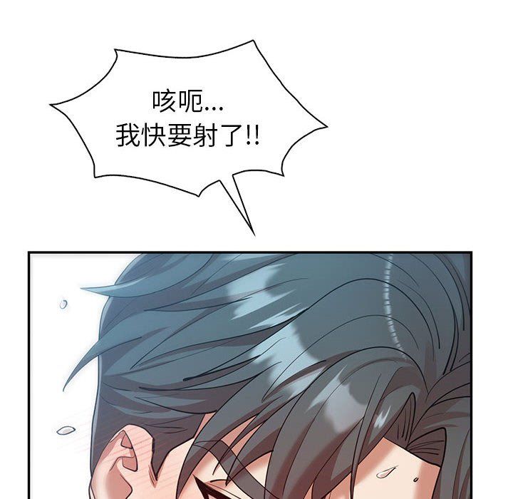 回不去的婚姻第29话