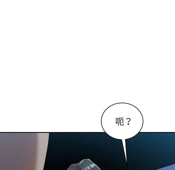 回不去的婚姻第29话
