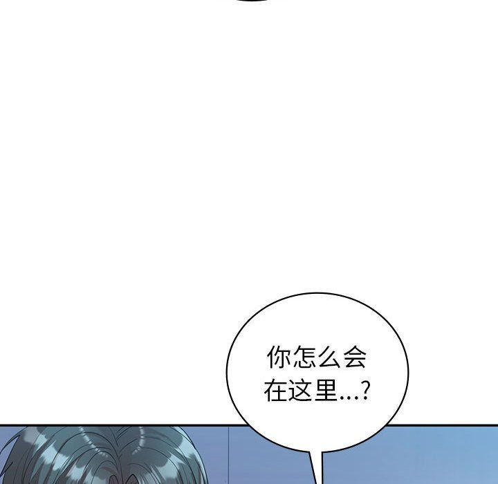 回不去的婚姻第29话