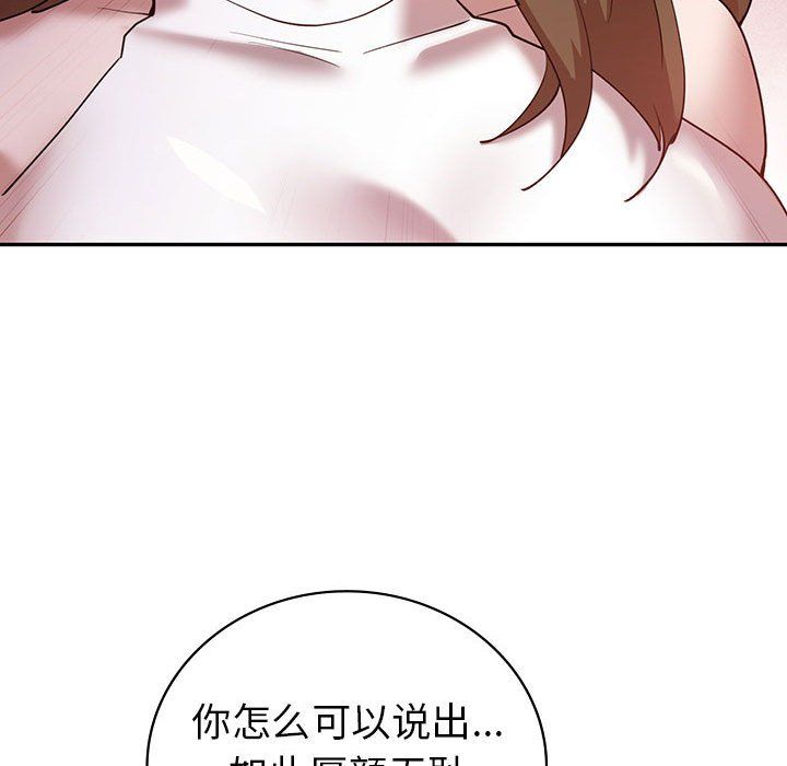 回不去的婚姻第29话