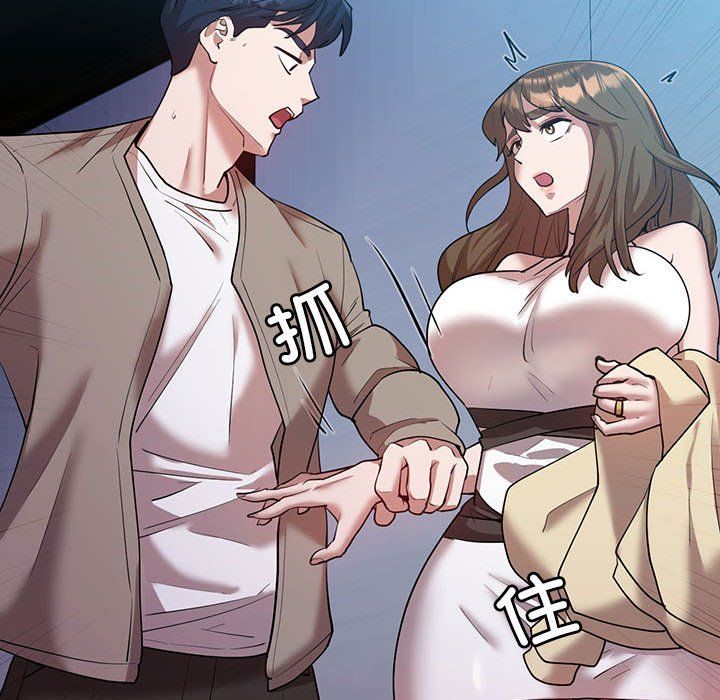 回不去的婚姻第29话