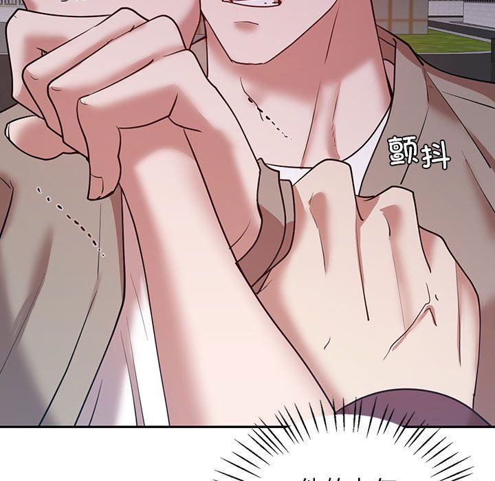 回不去的婚姻第29话