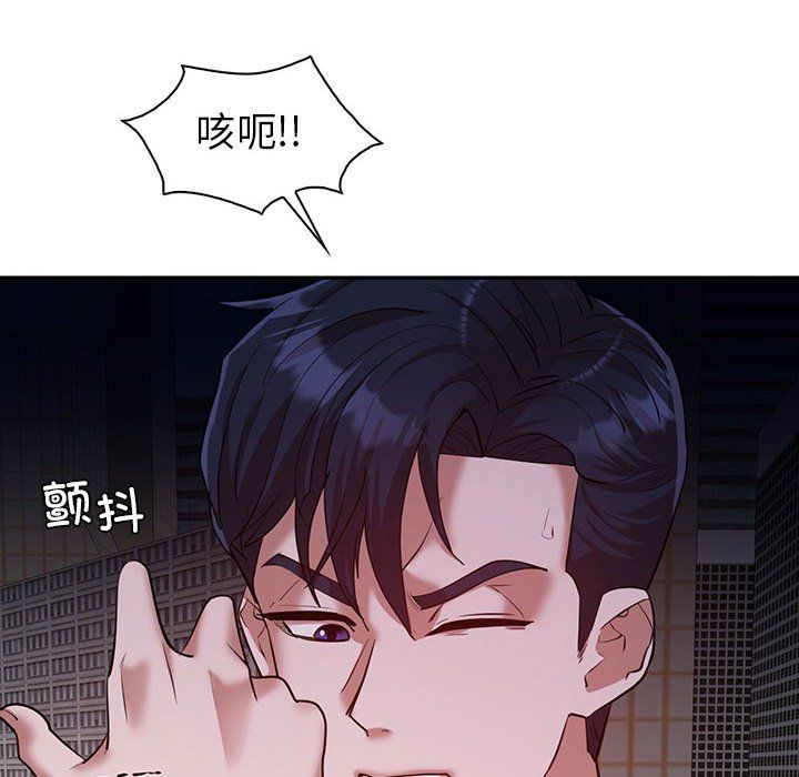 回不去的婚姻第29话