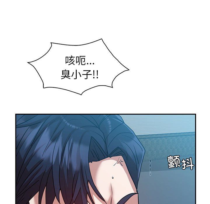 回不去的婚姻第29话