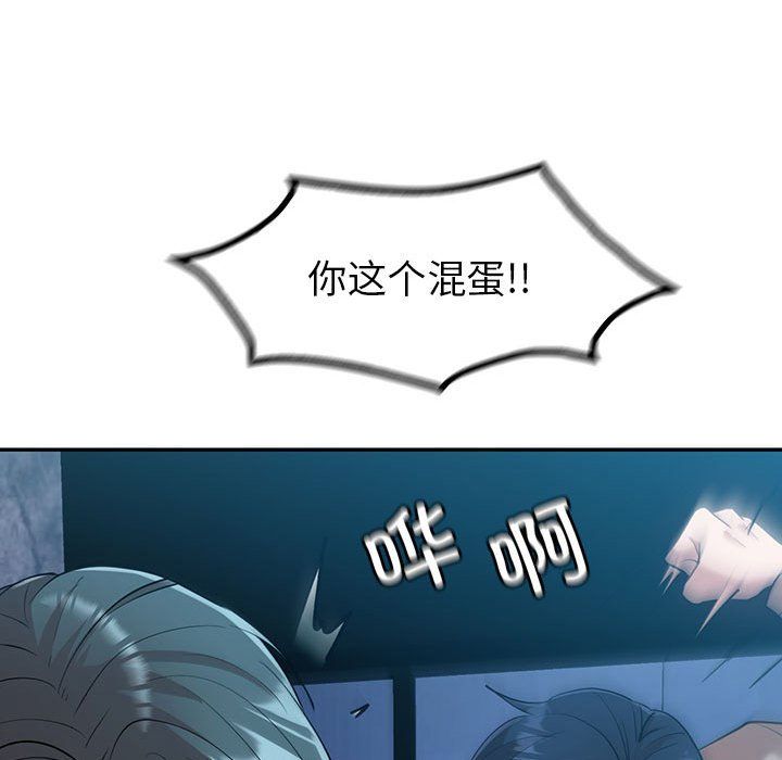 回不去的婚姻第29话