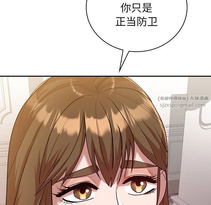 回不去的婚姻第29话