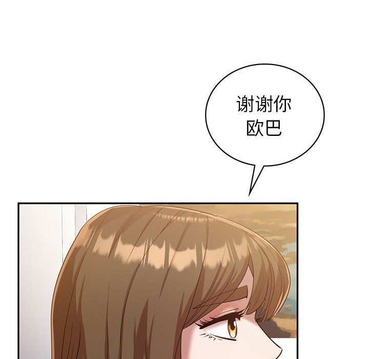 回不去的婚姻第29话
