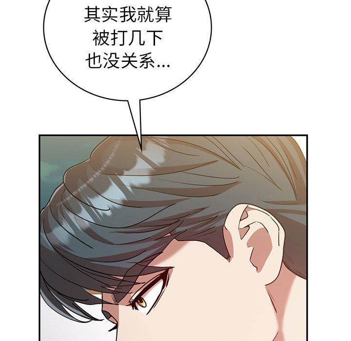 回不去的婚姻第29话