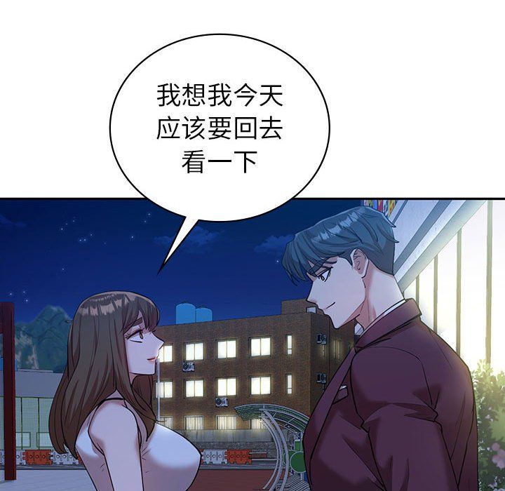 回不去的婚姻第29话