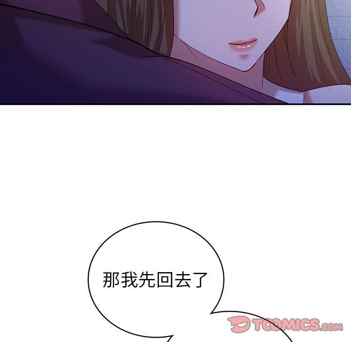 回不去的婚姻第29话