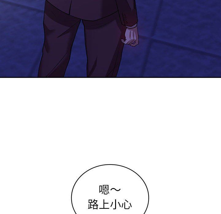 回不去的婚姻第29话