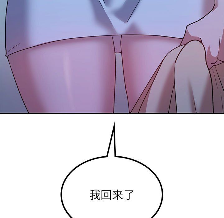 回不去的婚姻第29话