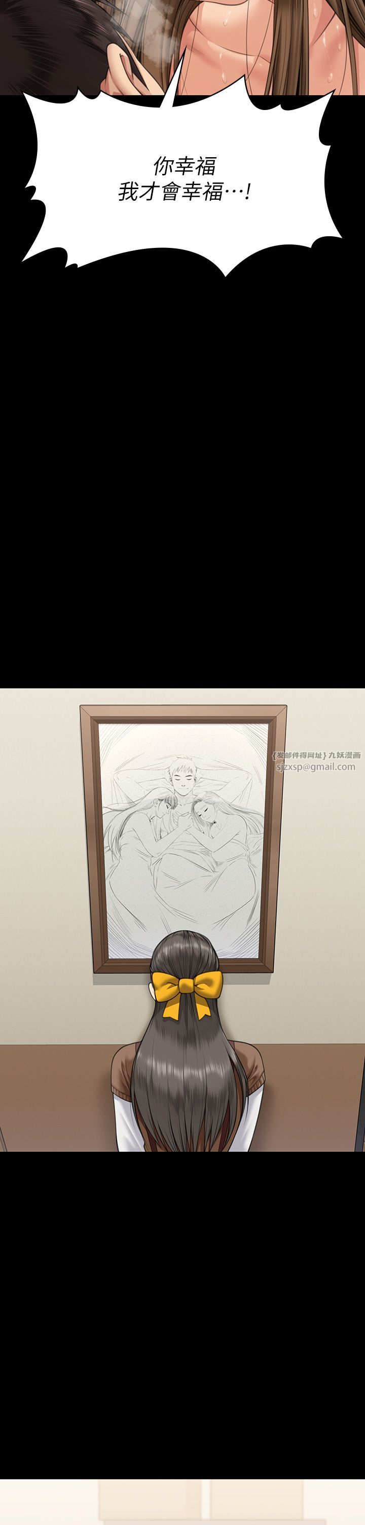 傀儡第339话-15年后