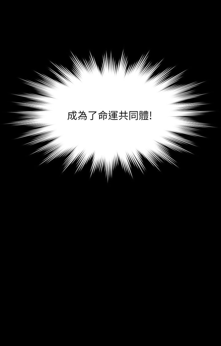 傀儡第339话-15年后