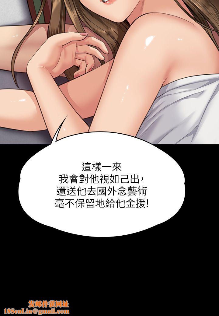 傀儡第339话-15年后