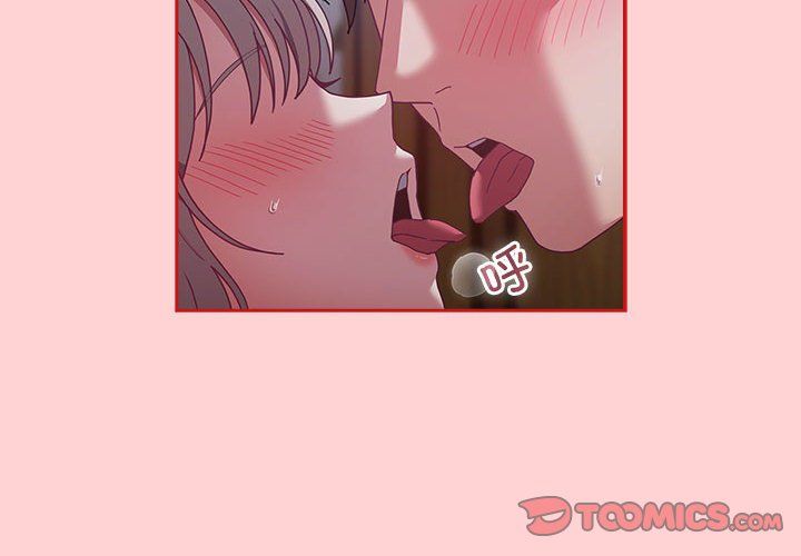 不请自来的未婚妻第91话