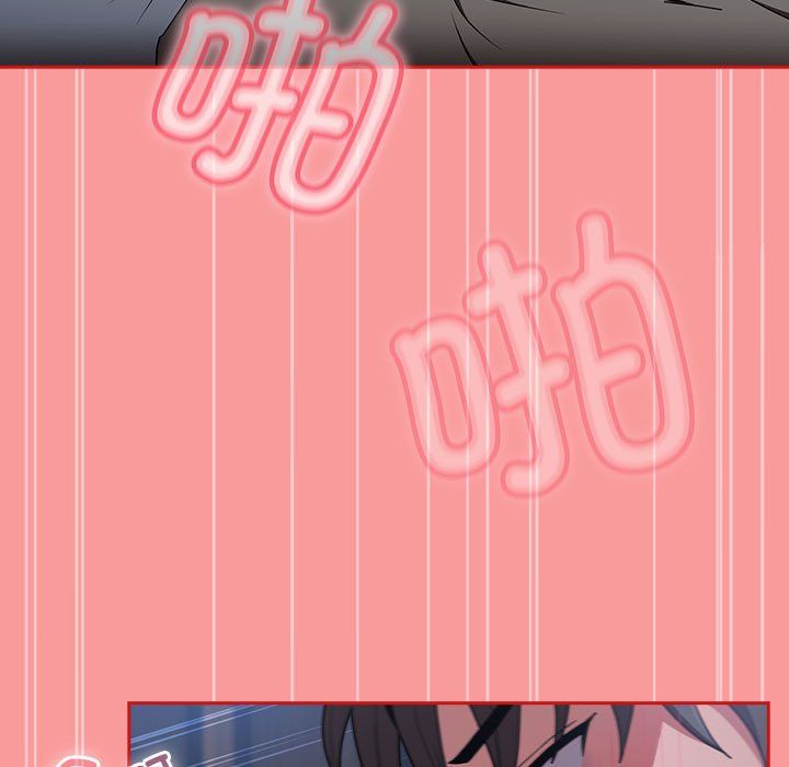 不请自来的未婚妻第91话