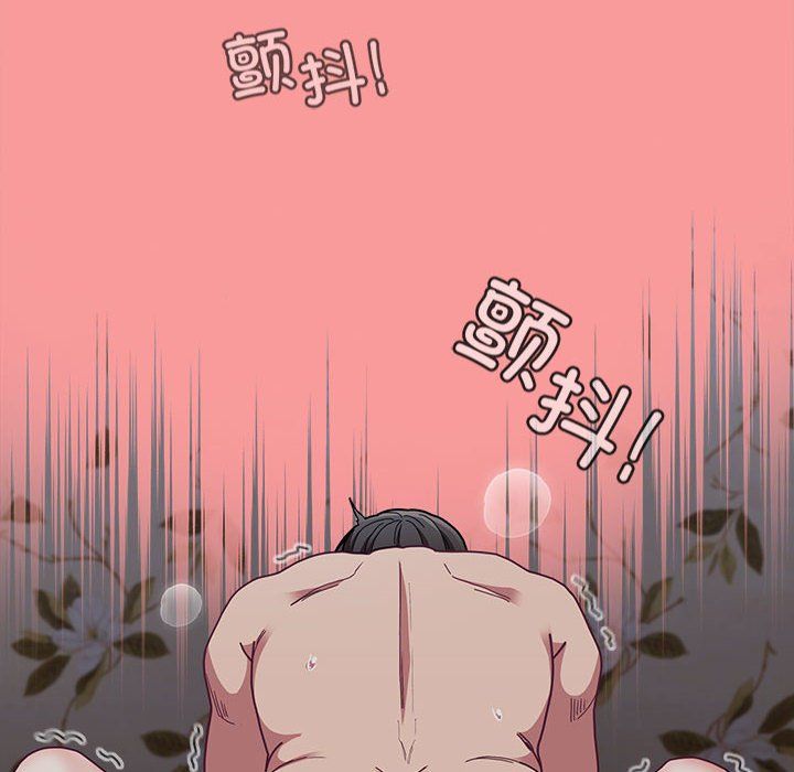 不请自来的未婚妻第91话