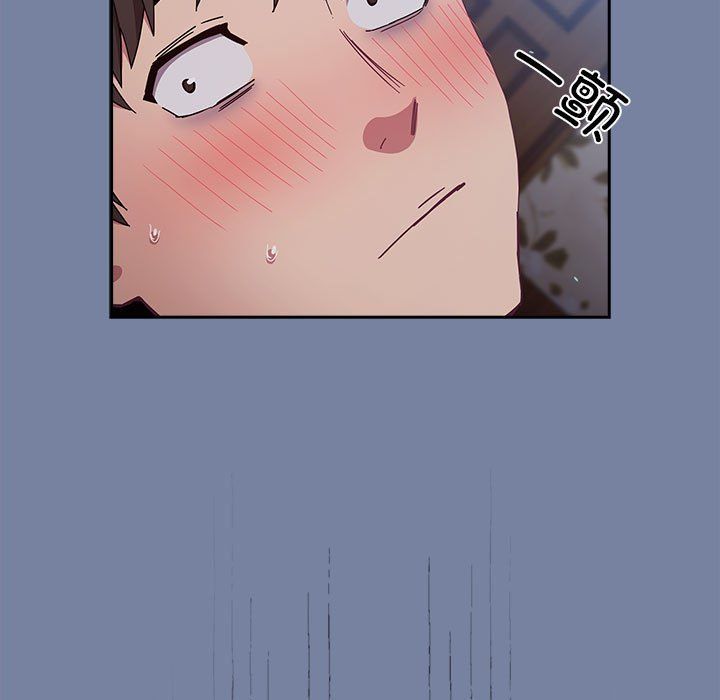 不请自来的未婚妻第91话